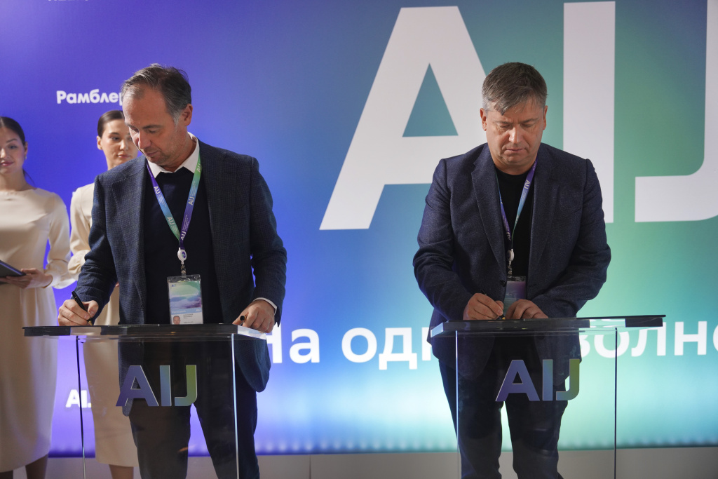 Подписание меморандума DSC00561.jpeg